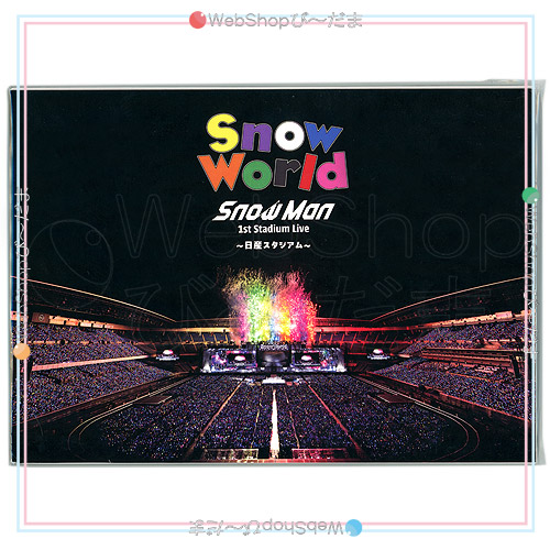 Snow Man 1st Stadium Live Snow World〜日産スタジアム〜(ファンクラブ会員限定盤)/DVD◆新品Ss【ゆうパケット対応】【即納】 11,689円