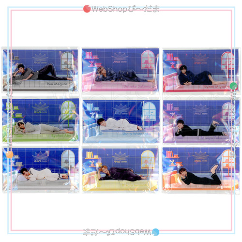 Snow Man Dome Tour 2024 RAYS パジャマアクスタ 全9種セット◆新品Ss【ゆうパケット対応】【即納】