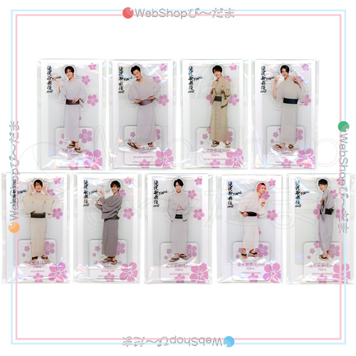 滝沢歌舞伎 ZERO FINAL アクリルスタンド Snow Man 全9種セット◆新品Ss【ゆうパケット対応】【即納】