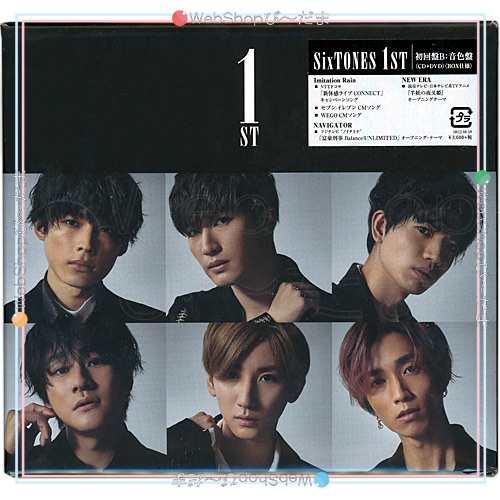 SixTONES 1ST(初回盤B：音色盤)/[CD+DVD]◇新品Sa【ゆうパケット対応 ...
