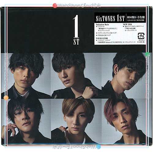 SixTONES 1ST(初回盤B：音色盤)/[CD+DVD]◇新品Sa【ゆうパケット対応