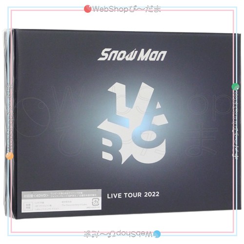 Snow Man LIVE TOUR 2022 Labo.(初回盤)/DVD◆新品Ss【即納】