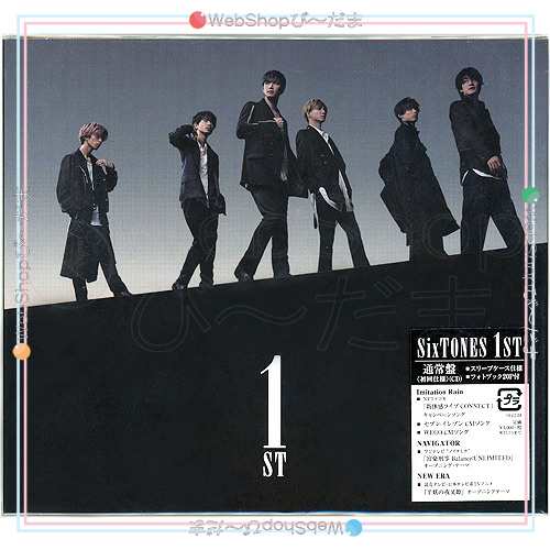 SixTONES 1ST(初回盤A：原石盤)/[CD+DVD]◇新品Sa（ゆうパケット対応）-