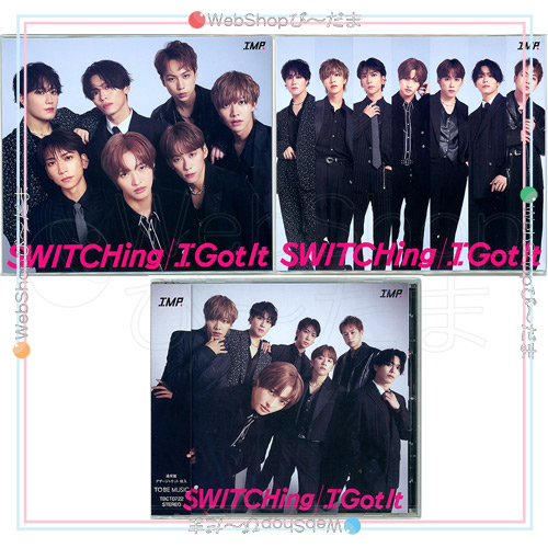 IMP. SWITCHing/I Got It(初回生産限定盤A+B+通常盤) 3種