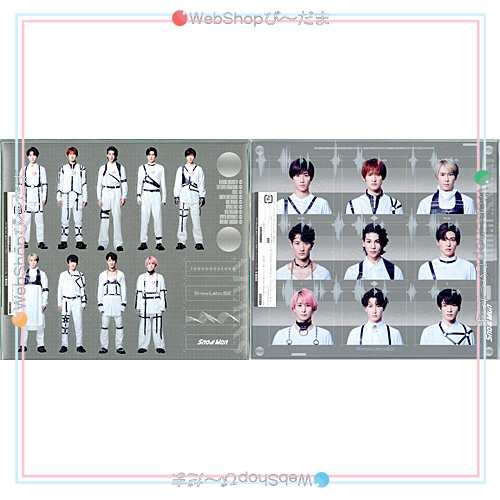 Snow Man Snow Labo. S2(初回盤A+B) 2種セット/[CD+Blu-ray]◆新品Ss【即納】