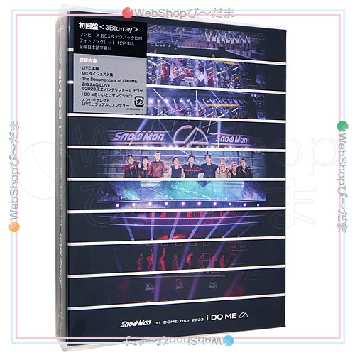 Snow Man 1st DOME tour 2023 i DO ME(初回盤)/Blu-ray◆新品Sa【即納】の通販は 5,544円