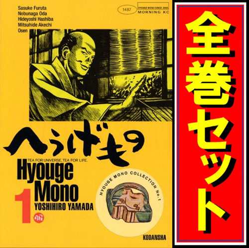 人気大割引 どうらく息子 全巻セット（全18巻セット・完結）【コミック】 ドウラクムスコ 尾瀬あきら コミック・ライトノベル -  mayamotorsla.com