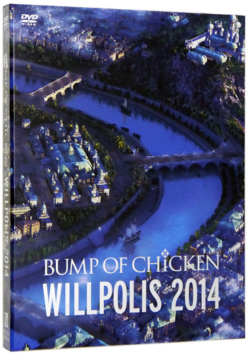 【中古】BUMP OF CHICKEN WILLPOLIS 2014(初回限定盤)/DVD◆B【即納】の通販は