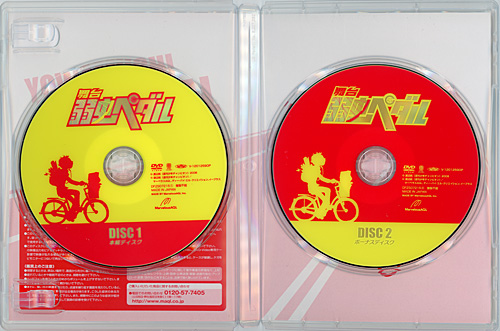 中古 舞台 弱虫ペダル 初回版 Dvd B ゆうパケット対応 即納 の通販はau Pay マーケット Webshopびーだま