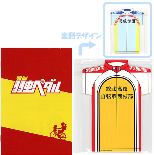 中古 舞台 弱虫ペダル 初回版 Dvd B ゆうパケット対応 即納 の通販はau Pay マーケット Webshopびーだま