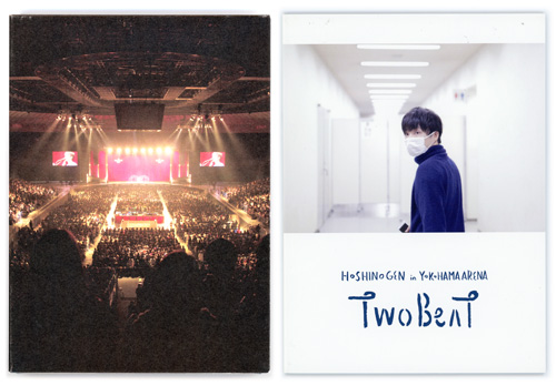 中古】星野源 ツービート IN 横浜アリーナ(初回限定盤)/DVD◇C