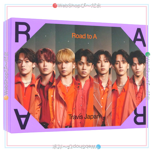 中古】Travis Japan Road to A(FC限定盤)/[2CD+Blu-ray]◇B【即納 