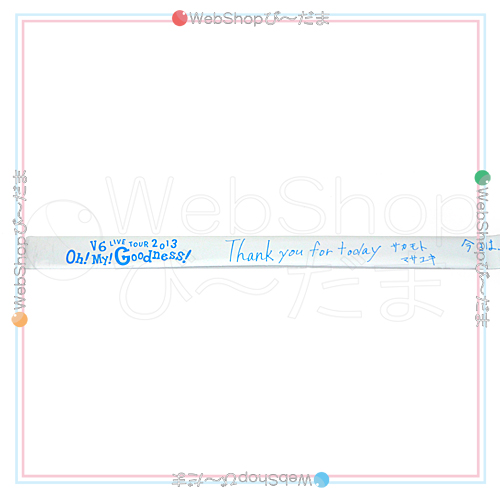 中古 V6 Live Tour 13 Oh My Goodness 銀テープ ノーカット C ゆうパケット対応 即納 の通販はau Pay マーケット Webshopびーだま