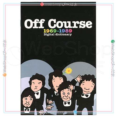 中古】オフコース Off Course 1969-1989 〜Digital dictionary〜/DVD