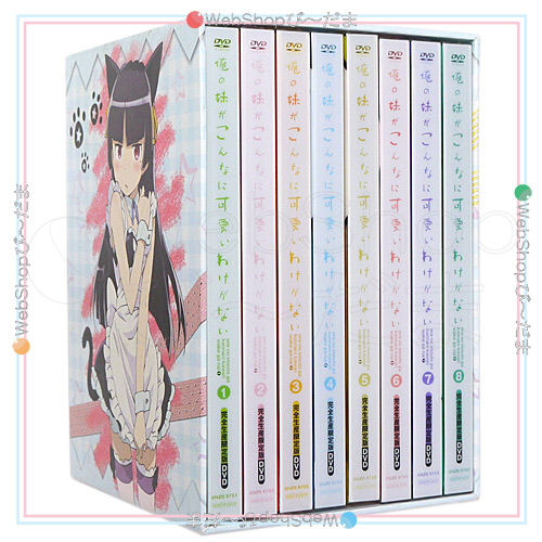 【中古】俺の妹がこんなに可愛いわけがない(完全生産限定版) 全8巻セット/GAMERS特典BOX付き[DVD]▼D【即納】【欠品あり】_1