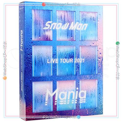 中古】Snow Man LIVE TOUR 2021 Mania(初回盤)/DVD◇B【即納】 - sanctuary-jpn.co.jp