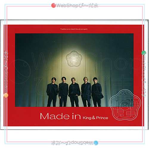 中古】King ＆ Prince/Made in(初回限定盤A)/[CD+DVD]/ステッカー