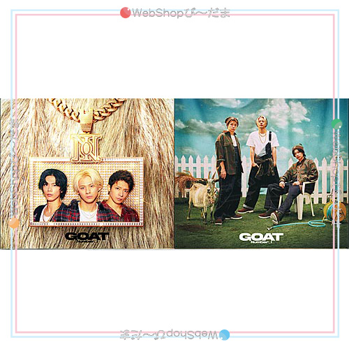 【中古】Number_i GOAT(初回生産限定盤A+B) 2種セット/[CD+Blu-ray]◆C【ゆうパケット対応】【即納】