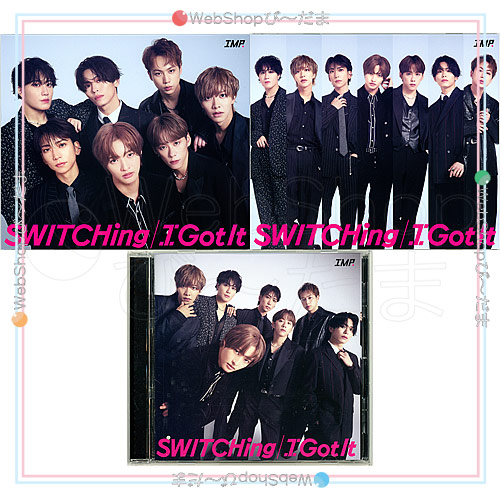 中古】IMP. SWITCHing/I Got It(初回生産限定盤A+B+通常盤) 3