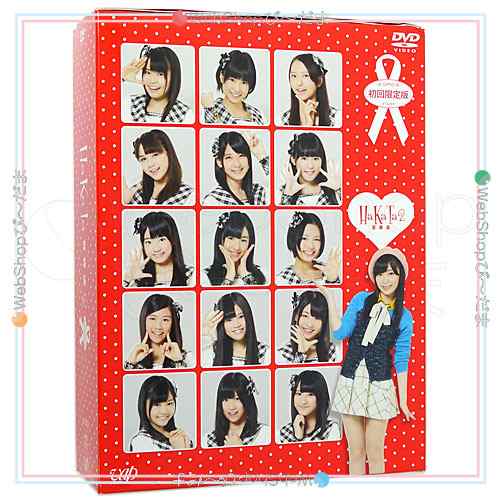 【中古】HKT48/HaKaTa百貨店2号館 DVD-BOX(初回限定版)◆B【即納】の通販は