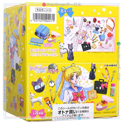 中古即納】[FIG] ポストカード2種付属 冥途武装: Blade STD ver