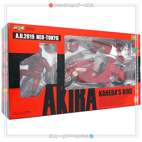 ポピニカ魂 PX-03 金田のバイク 1/12 AKIRA アキラ◆新品Sb【即納】