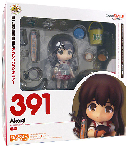 Gsc ねんどろいど 赤城 艦隊これくしょん 艦これ 新品ss 即納 の通販はau Pay マーケット Webshopびーだま Gsc ねんどろいど 赤城 艦隊これくしょん 艦これ 新品ss 即納 の通販はau Pay マーケット Webshopびーだま