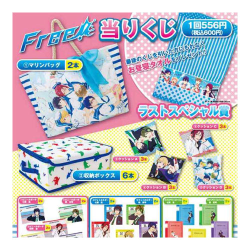 Free 当りくじ ラストスペシャル賞 お昼寝タオル ローソン サンリオくじ 第1弾 新品ss 即納 の通販はau Pay マーケット Webshopびーだま