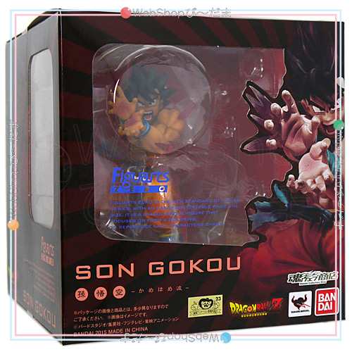 フィギュアーツZERO 孫悟空-かめはめ波- ドラゴンボールZ◆新品Sa【即納】