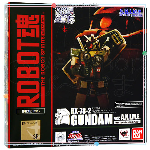 Robot魂 Rx 78 2 ガンダム A N I M E 劇場ポスター リアルタイプカラー 新品ss 即納 の通販はau Pay マーケット Webshopびーだま