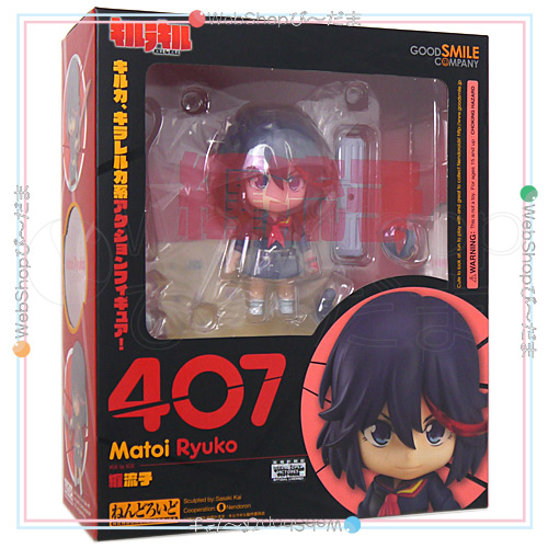 ねんどろいど No 407 纏流子 キルラキル 新品ss 即納 の通販はau Pay マーケット Webshopびーだま