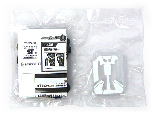 仮面ライダーエグゼイド てれびくん限定 プロト爆走バイクガシャット 新品ss 即納 の通販はau Pay マーケット Webshopびーだま