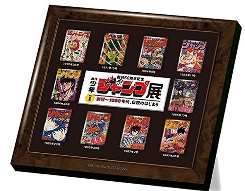 創刊50周年記念 週刊少年ジャンプ展 Vol 1 限定ピンズセット 新品ss 即納 の通販はau Pay マーケット Webshopびーだま