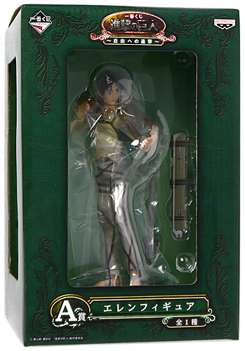 一番くじ 進撃の巨人 自由への進撃 A賞エレンフィギュア 新品ss 即納 の通販はau Pay マーケット Webshopびーだま