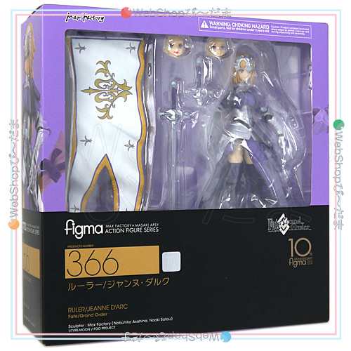 figma No.366 ルーラー/ジャンヌ・ダルク Fate/Grand Order◇新品Ss