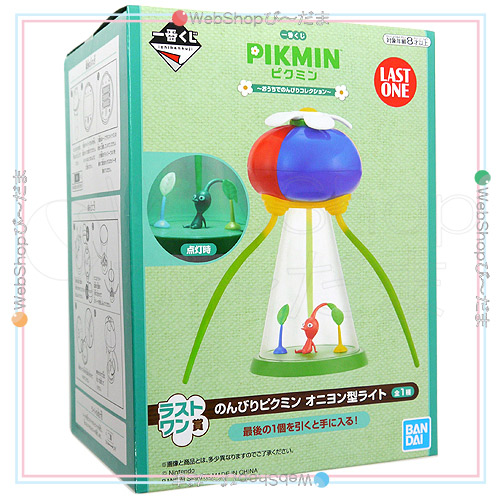 ピクミン オニヨン型ライト ラスワン ピクミン 一番くじ ラストワン