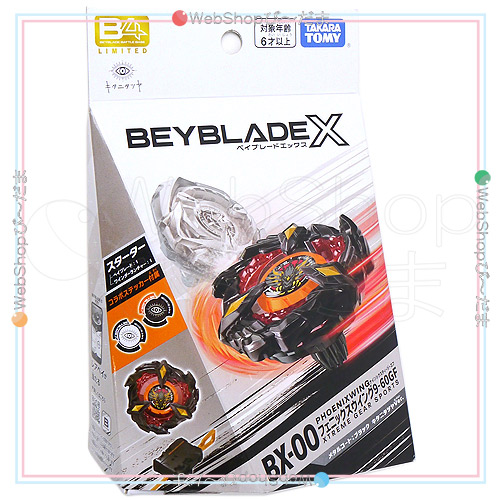 ベイブレードX BX-00 アリゾナ州の州都舞台の袖9-60GF 金属元素厚地の外套:黒いこと キタニタツヤVer.◆新品Sa【即納】