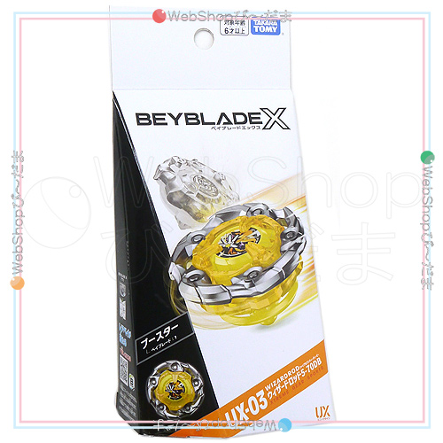 ベイブレードX UX-03 ブースター ウィザードロッド5-70DB◆新品Ss【即納】