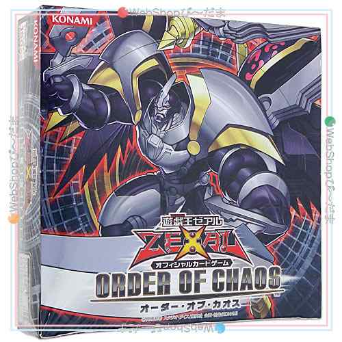 遊戯王ゼアル Ocg Order Of Chaos オーダー オブ カオス Box 新品ss 即納 の通販はau Pay マーケット Webshopびーだま