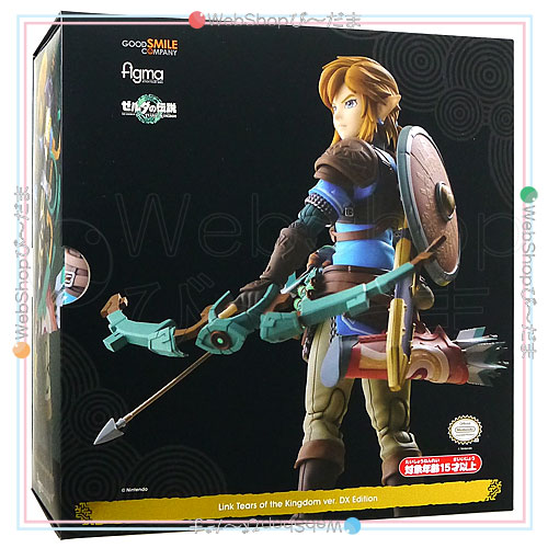 リンク ティアーズ オブ ザ キングダム figma626 FIG] figma(フィグマ) 626 リンク ティアーズ オブ ザ