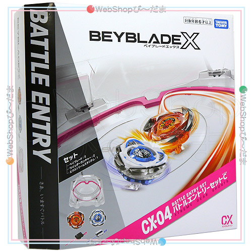 ベイブレードX CX-04 揉み合いエントリー仕かけるC◆新品Sa【即納】