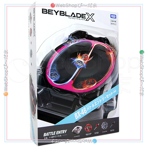 ベイブレードX BX-46 揉み合いエントリー仕かける∞◆新品Sa【即納】
