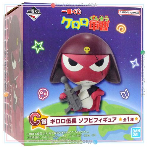 ケロロ軍曹 一番くじ B C D F賞 フィギュア ケロロ軍曹 フィギュアなど