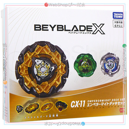 ベイブレードX CX-11 エンペラーマイトデッキセット◆新品Ss【即納】