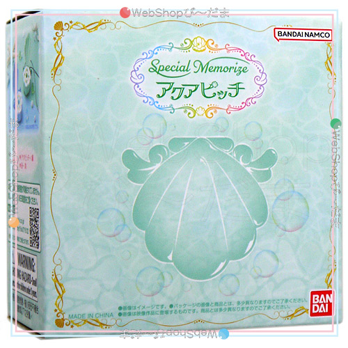 マーメイドメロディー ぴちぴちピッチ Special Memorize アクアピッチ 洞院リナ◆新品Ss【即納】_1