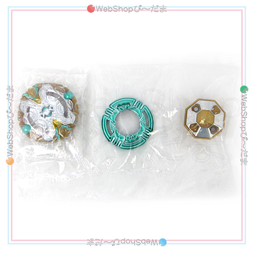 ベイブレード レアベイゲットバトル オリハルコン.Ω.Ω(アウター・オクタ)◆新品Ss【即納】