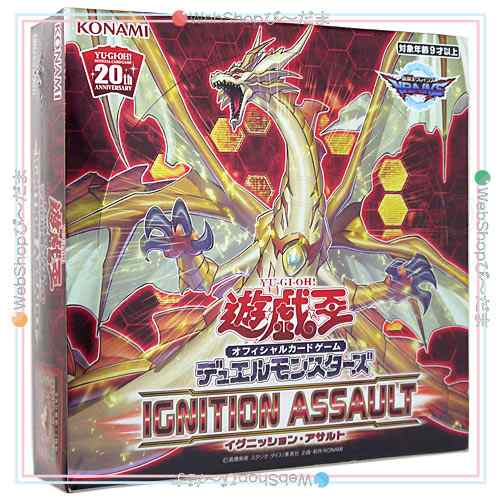 遊戯王ocg デュエルモンスターズ Ignition Assault イグニッションアサルト Box 新品ss 即納 の通販はau Pay マーケット Webshopびーだま