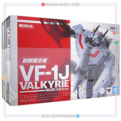 シーリングライト DX超合金 VF-1J バルキリー 一条輝機 初回限定版