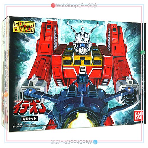 スーパーミニプラ 伝説巨神イデオン 発動セット 新品sa 即納 の通販はau Pay マーケット Webshopびーだま