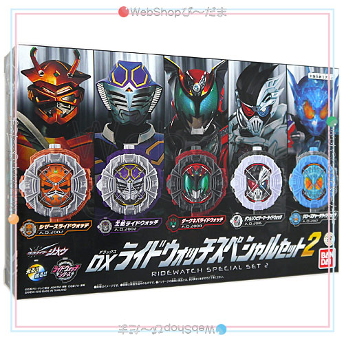仮面ライダージオウ Dxライドウォッチスペシャルセット2 新品ss 即納 の通販はau Pay マーケット Webshopびーだま